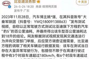 32岁“再从头”——记杭州亚运会竞走冠军切阳什姐